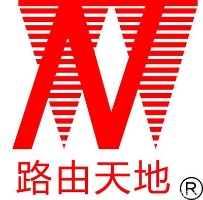 網(wǎng)絡(luò)與信息安全工程師 北京路由天地網(wǎng)絡(luò)技術(shù)服務(wù)的職業(yè)機遇